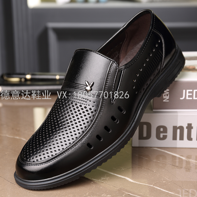 男士皮凉鞋真皮夏季商务正装内增高镂空洞洞鞋中老年爸爸凉皮鞋男