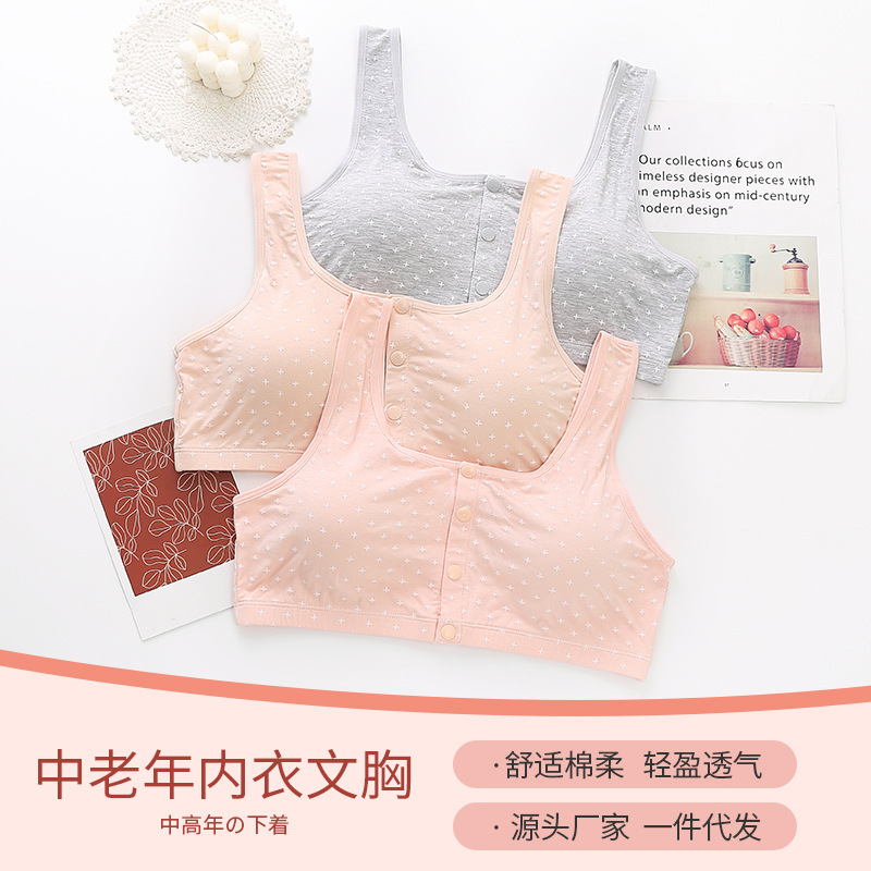 中老年前开扣女士内衣 薄棉上托舒适透气纯色文胸弹力宽肩带胸罩