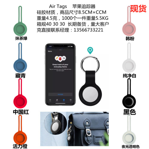 apple airtags protective cover apple locator tracker anti-lost device keychain silicone protective shell