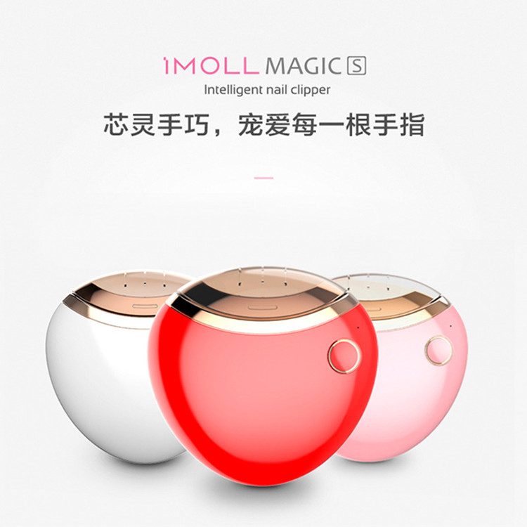 新款电动指甲刀修剪器修甲器老人儿童婴儿自动指甲剪磨甲器