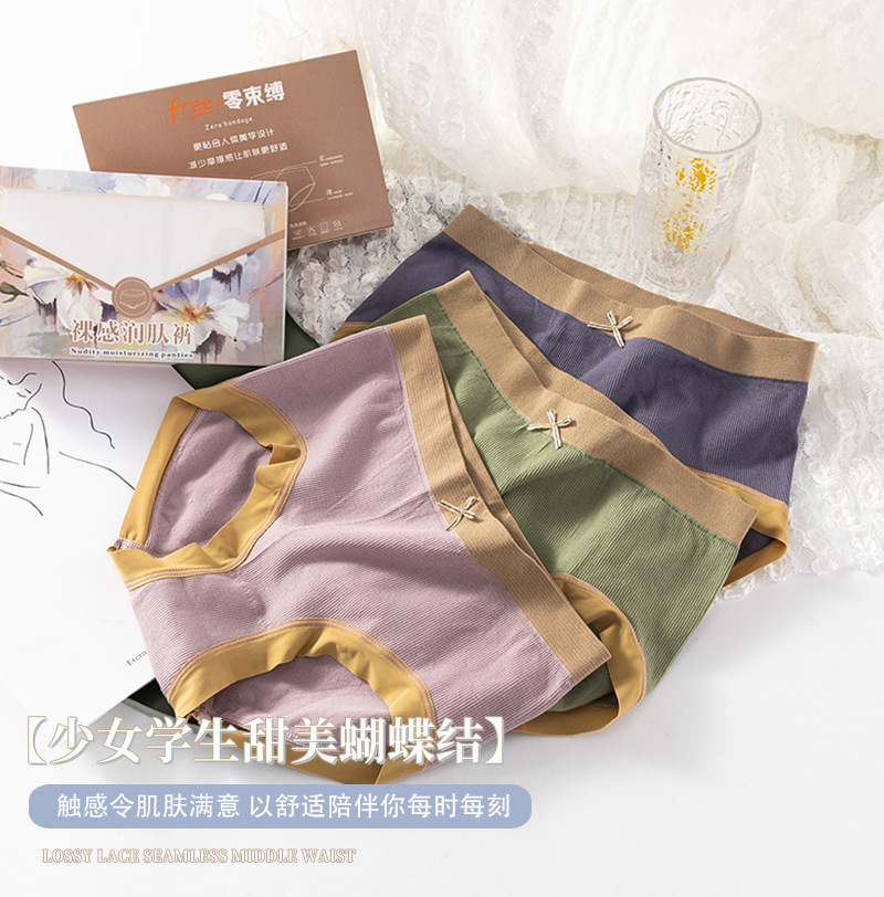 棉裆蝴蝶结腰内裤女士棉收腹透气少女内裤厂家支持批发