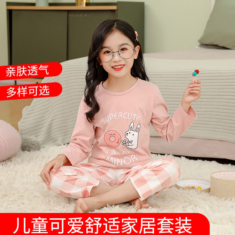 一件代发 儿童家居服套装男女童七分袖纯棉薄款空调服 中大童睡衣