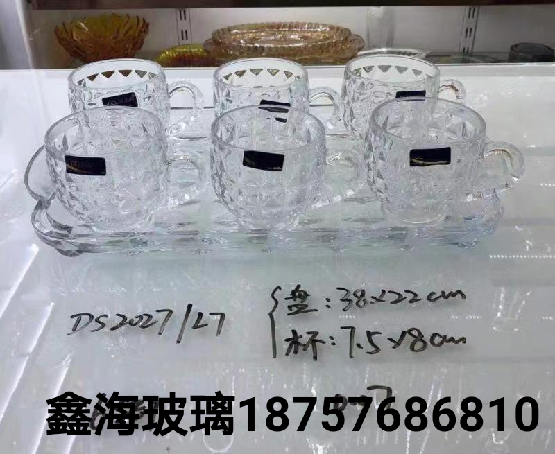 玻璃杯带托盘红茶杯 玻璃托盘金色玻璃茶杯套装7件套