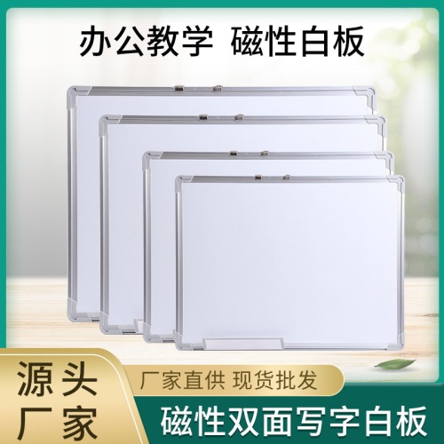 Type a Magnetic Whiteboard Double-Layer Foldable Writing Board Office Supplies Writing Board Children‘s Drawing Board Factory Direct Supply 
