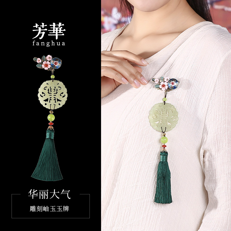 民族风毛大衣胸针2021新款金丝玉披肩别针胸花岫玉流苏大气配饰女