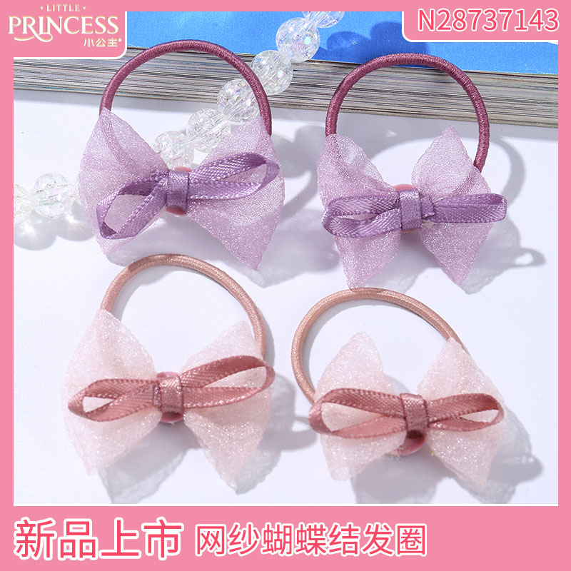 儿童发夹小女孩发卡网纱蝴蝶结发绳甜美发圈百搭皮筋时尚发饰头饰