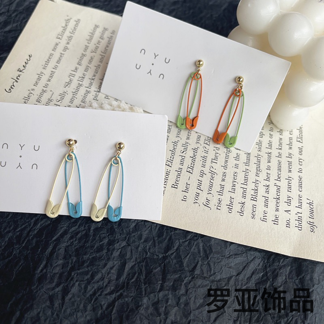 创意别针造型耳钉个性喷漆撞色小清新耳环气质新款耳夹女