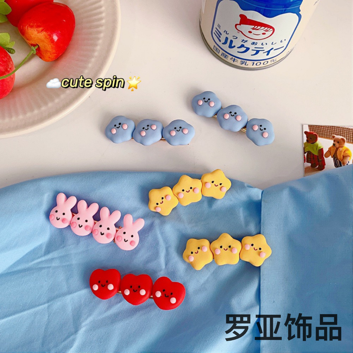 日韩可爱儿童学生奶油星星发夹女甜美爱心边夹刘海一字夹顶夹头饰