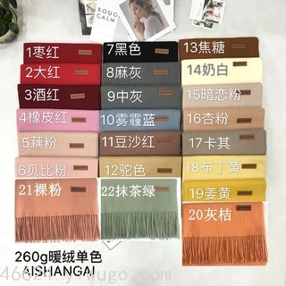 pure cotton tassel for autumn and winter scarf and shawl women‘s korean-style solid color all-match monochrome scarf