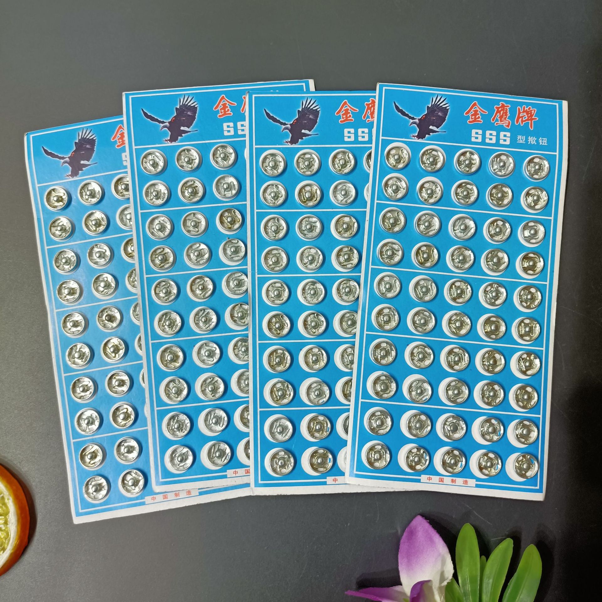 暗扣按扣子母扣服装辅料卡装掀扣1元地摊货源小商品批发赠品
