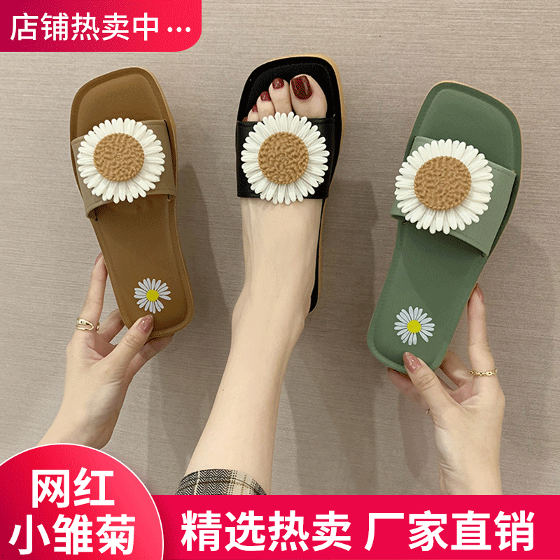 网红同款女士鞋夏小清新凉拖鞋室外外穿百搭抖音雏菊软底拖鞋