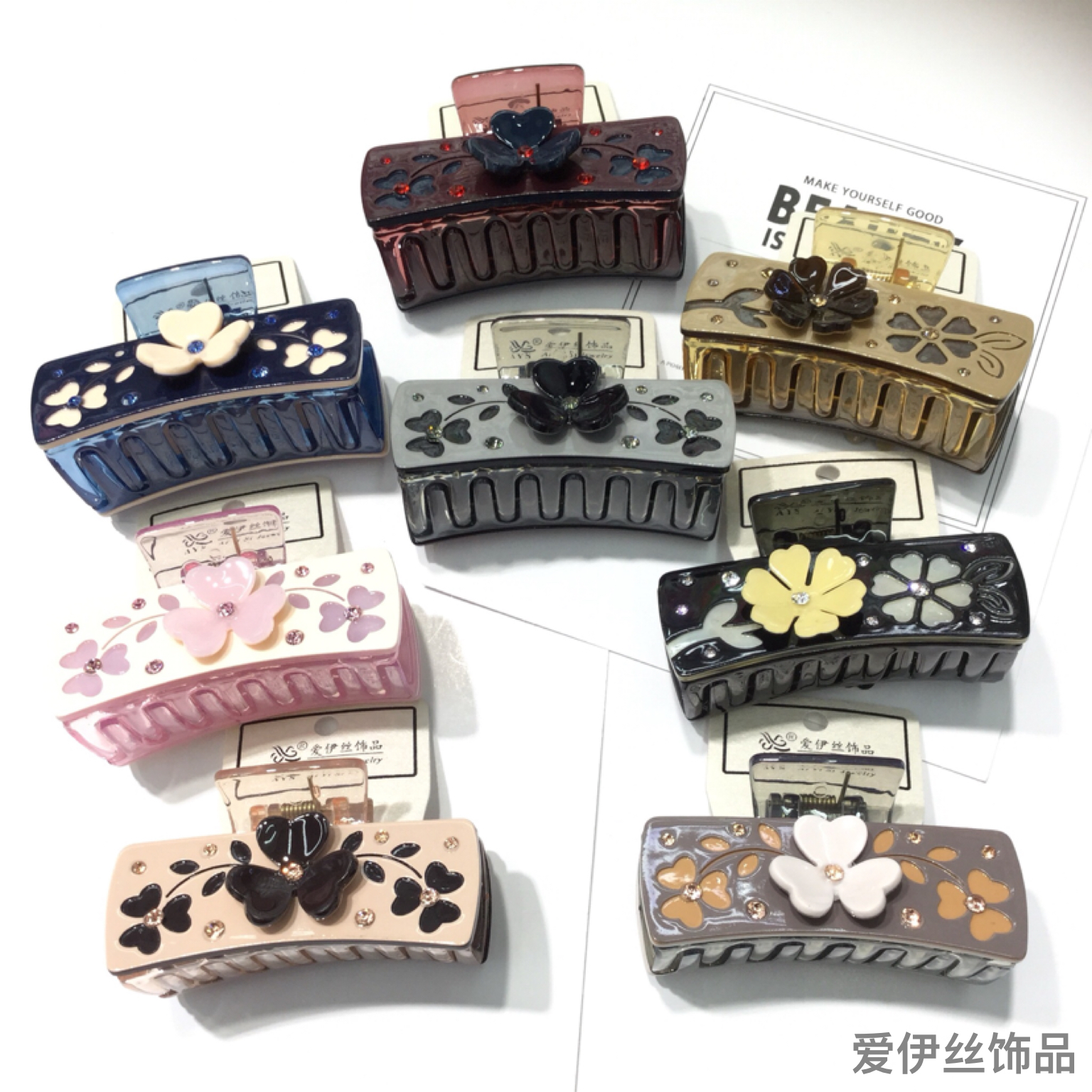 醋酸七公分爆款 气质有钻 时髦精致高尚盘发夹洗澡抓夹