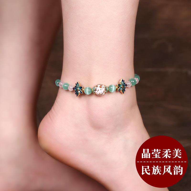 粉玉髓民族风猫眼脚链水晶复古饰品手工编绳琉璃足链滴油女脚饰品