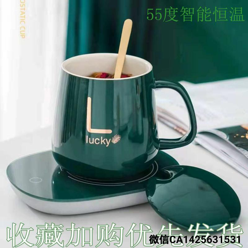 陶瓷杯暖暖杯情侣恒温杯55度杯牛奶杯男女马克杯带盖勺家用咖啡杯