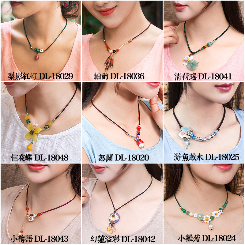 民族风仿紫水晶颈链仿猫眼石树叶琉璃复古气质超仙百搭锁骨链项链