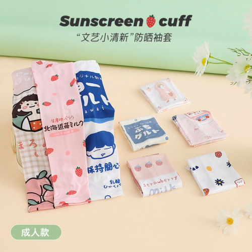 2021 Summer New Sun Protection Women‘s Oversleeves Cartoon Printed Ice Sleeves Outdoor Driving UV Protection Cool Oversleeves