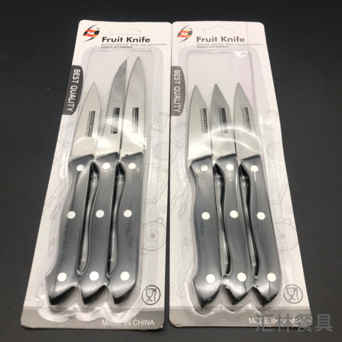 stainless steel fruit knife black gun holder handle fruit knife steak knife bone knife universal knife 3/6/12pc suction card