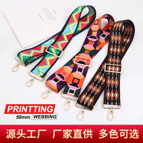 Double-Sided Ribbon Strap Knitting Belt Ribbon Thickened Backpack Belt 50mm Processing Customized Manufacturer Supply Shoulder Strap
