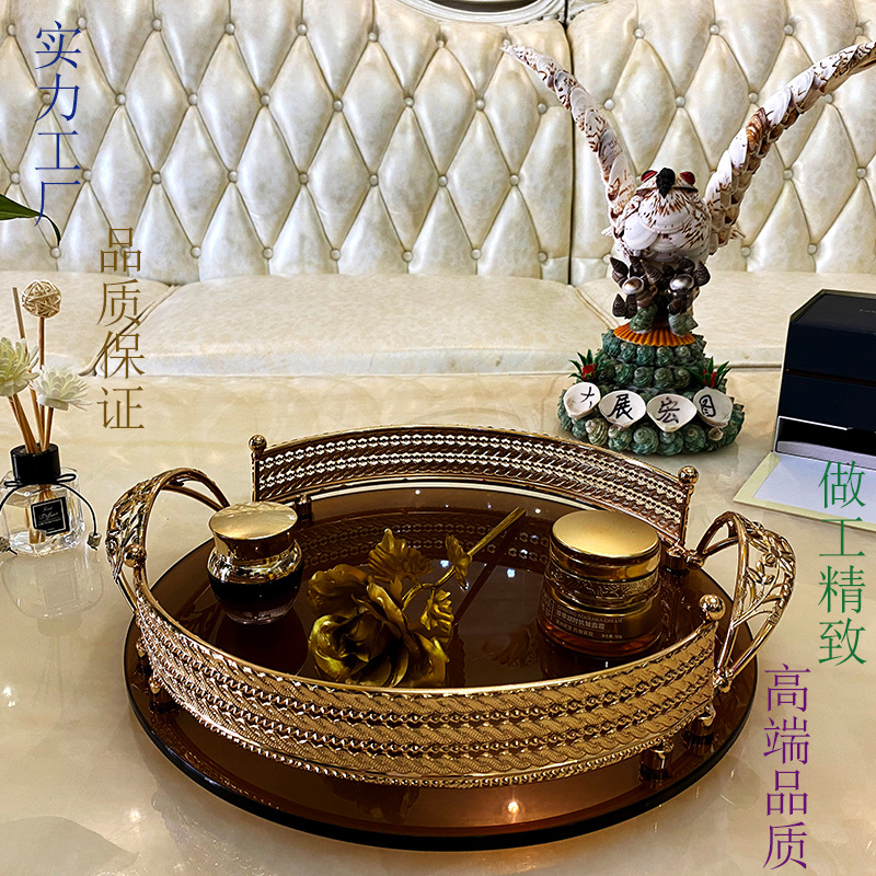 高档奢华轻奢金属茶色面玻璃收纳盘法国红酒杯托盘欧式家用水果盘