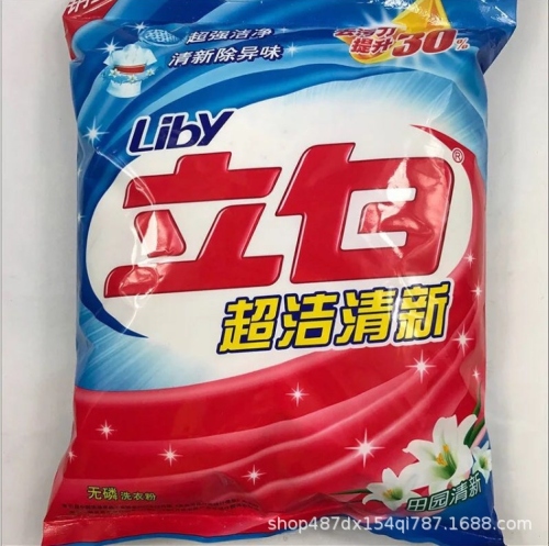 liby washing powder 1.55kg washing powder wholesale super clean and fresh new quality assurance delivery