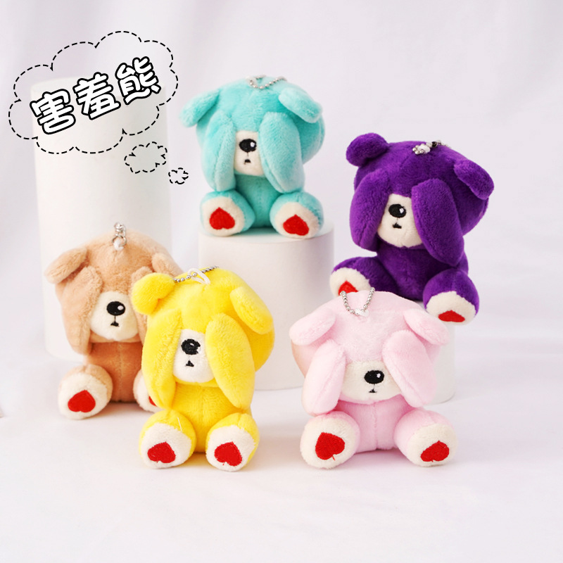 新款毛绒玩具害羞熊公仔挂件书包挂件儿童礼物挂件毛绒公仔批发