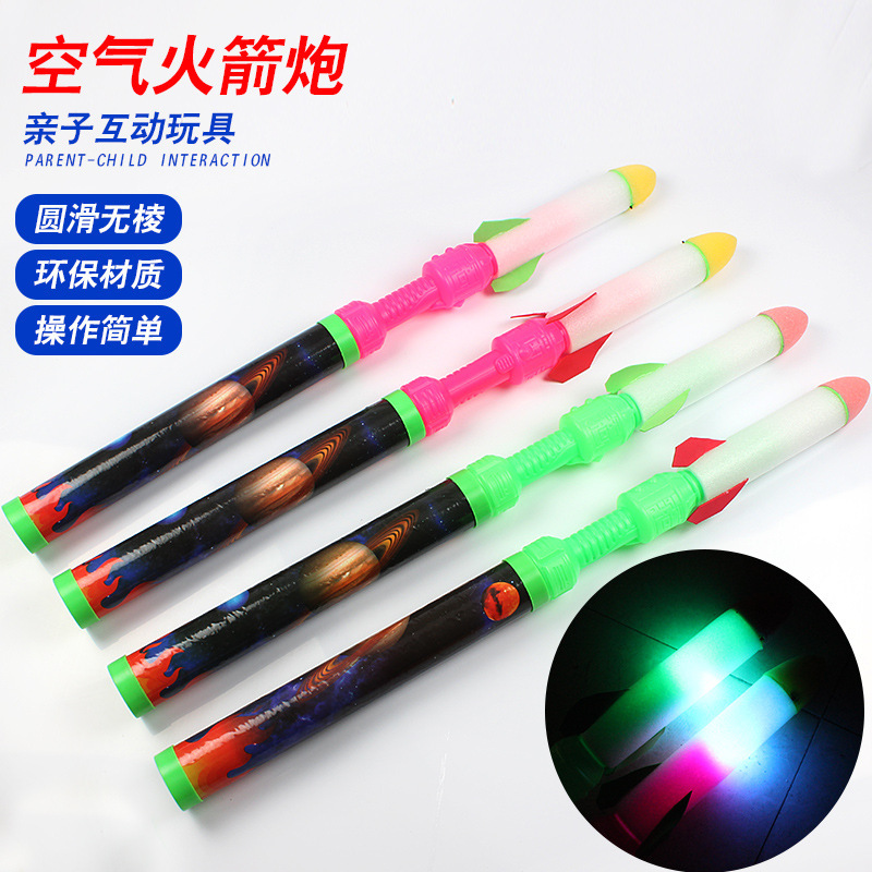 发光火箭炮儿童玩具批发夜市地摊货源热卖海绵头带声音飞天火箭炮