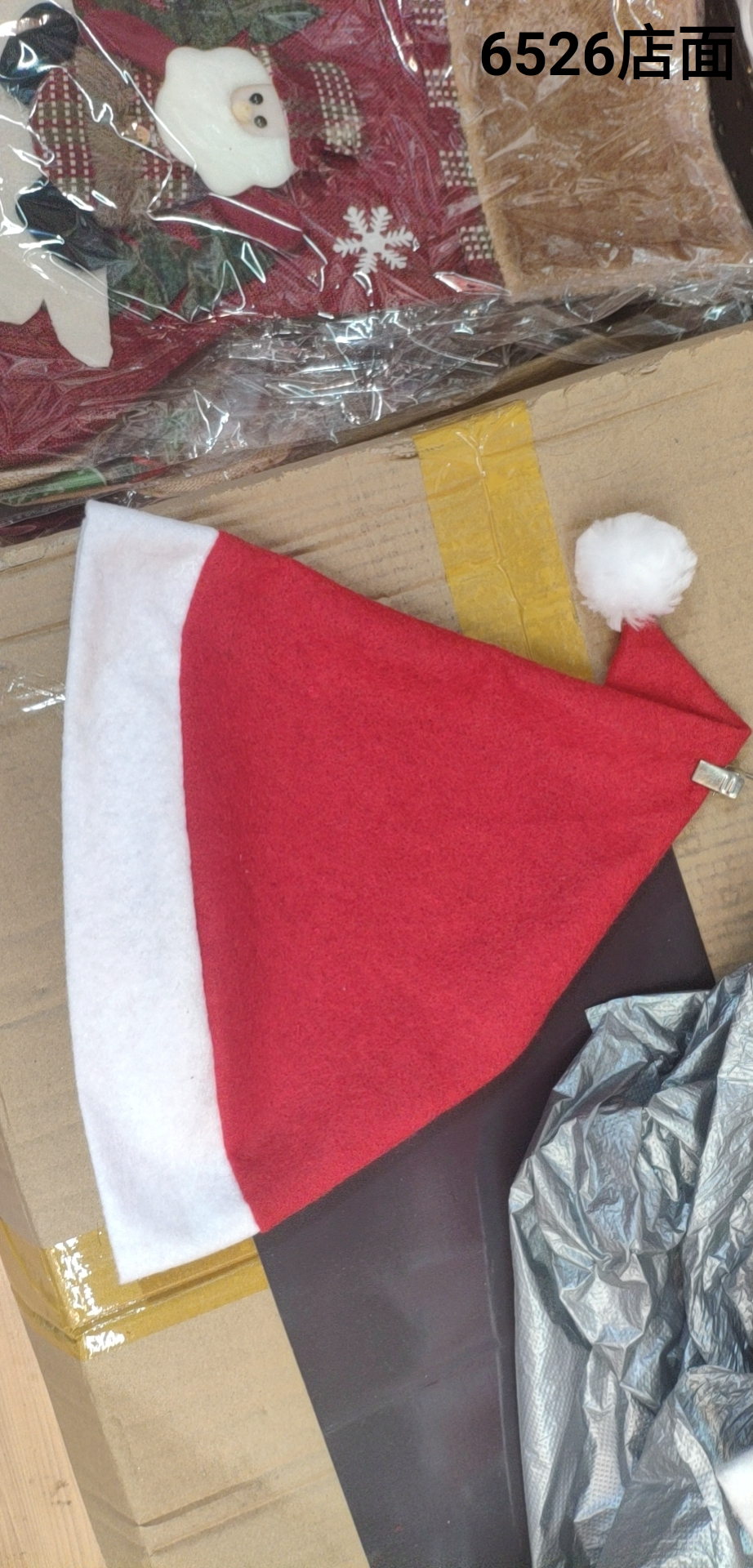 普通帽可打压缩包