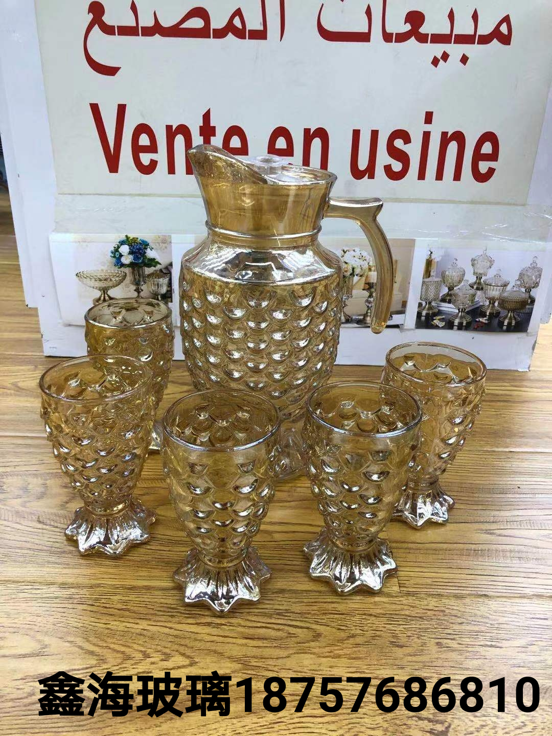 水壶套装玻璃杯套盒6杯1壶金色水壶果汁壶鱼鳞杯礼盒