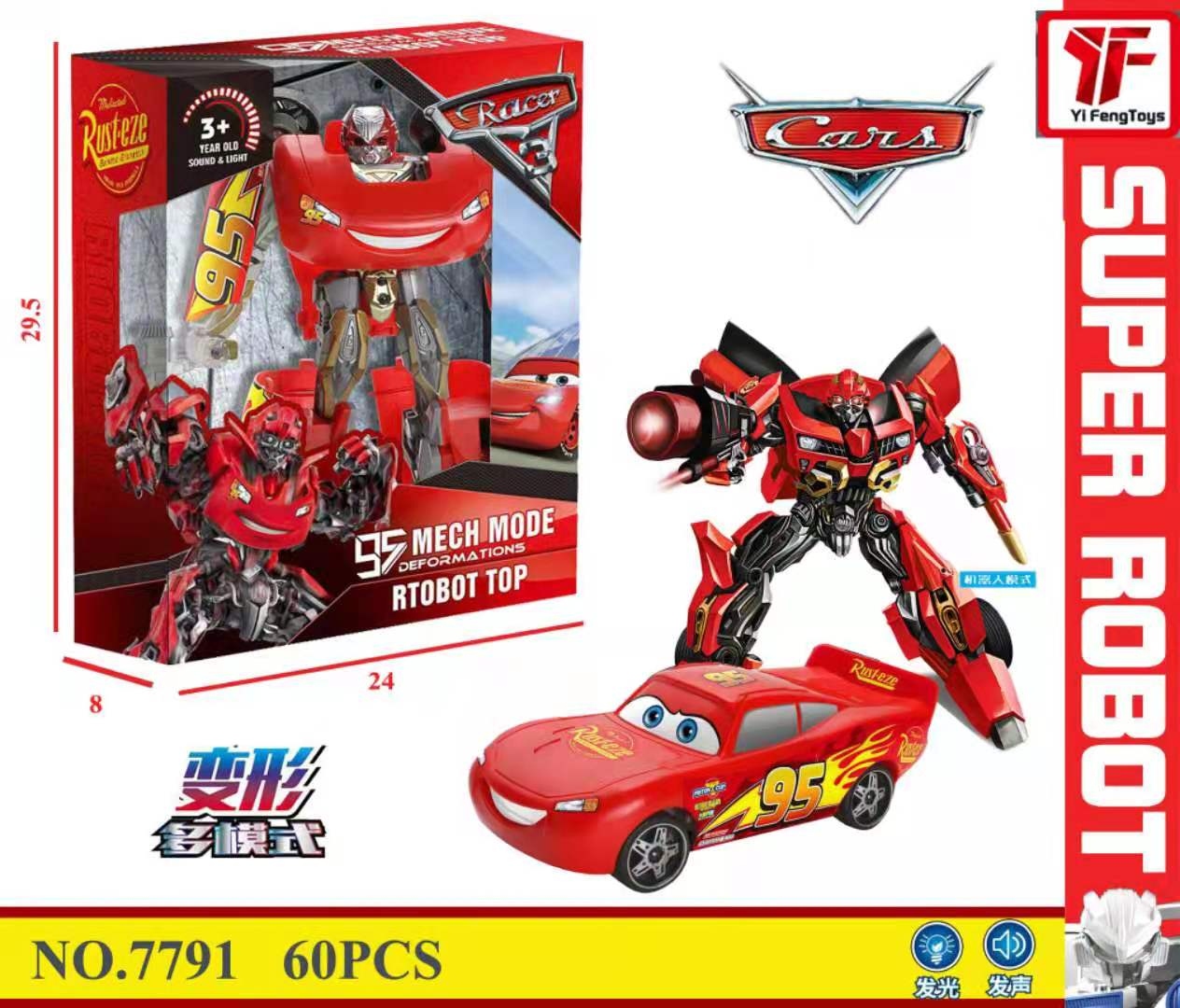 赛车总动员变形金刚机器人大黄蜂闪电麦昆变形机器人