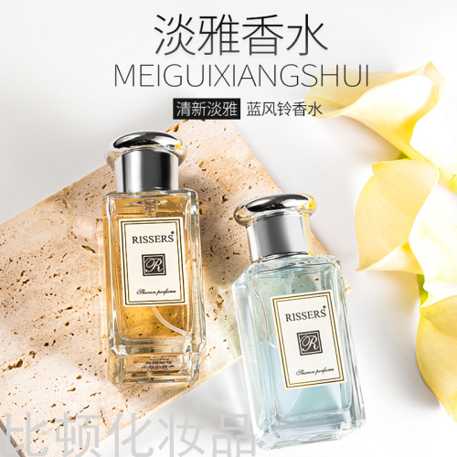 Rissers Jo Malone Salon Lady Student Perfume 50ml Fresh Light Fragrance Long-Lasting Perfume for Wholesale 