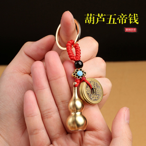 tiktok popular five emperors keychain pure copper gourd pendant hollow solid car pendant fu lu pendant