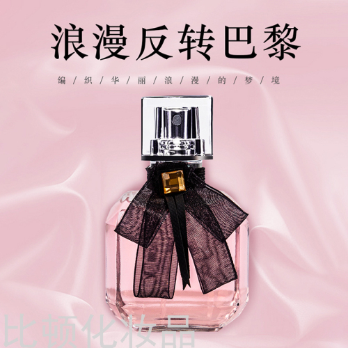 Rissers Li Xiangshe Online Popular Reverse Paris Perfume 50ml Lost Soul Fruit Women‘s Light Perfume Set 
