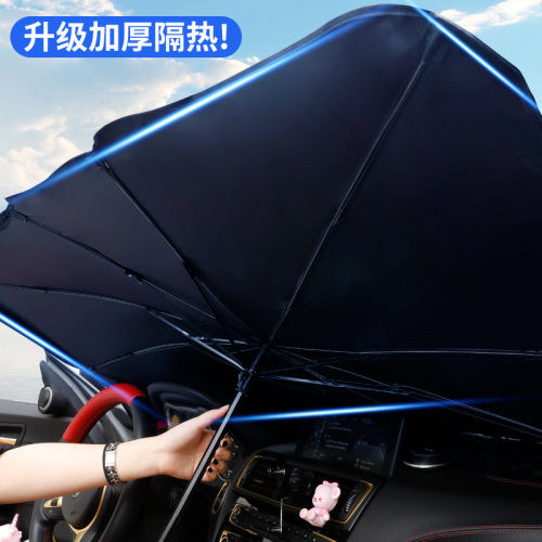 Car Sunshade Sun Protection Thermal Insulation Car Sunshade Umbrella Car Visor Car Sunshade Folding