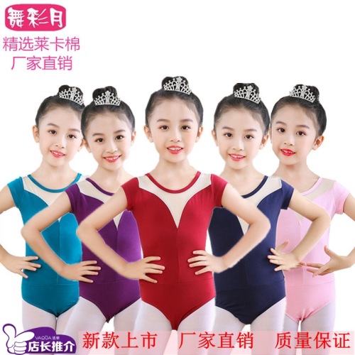 Girls‘ Dance Clothes Practice Clothes Summer Short Half Sleeve Cotton Body Grading Clothing Chinese Folk Dance Open Crotch children‘s 