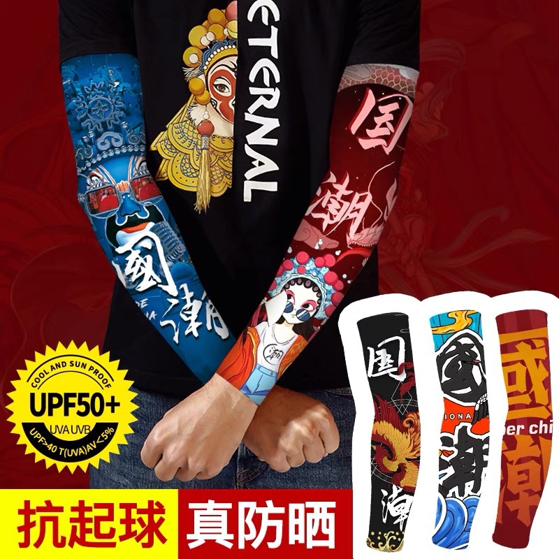 防晒纹身袖套男冰丝护臂手袖女遮阳套袖紫外线夏季骑行冰袖手套潮