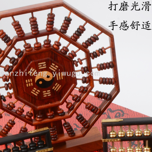 Tai Chi Gossip Rotating Abacus Wangpu Opening Rosewood Decoration Exquisite Craft to Send Small Gifts