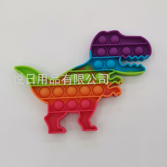 灭鼠先锋硅胶恐龙造型亲子益智玩具减压玩具逻辑思维儿童益智游戏详情6