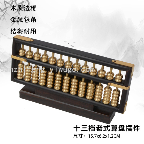 ebony copper beads old abacus opening decoration fine gifts 13 grade seven beads