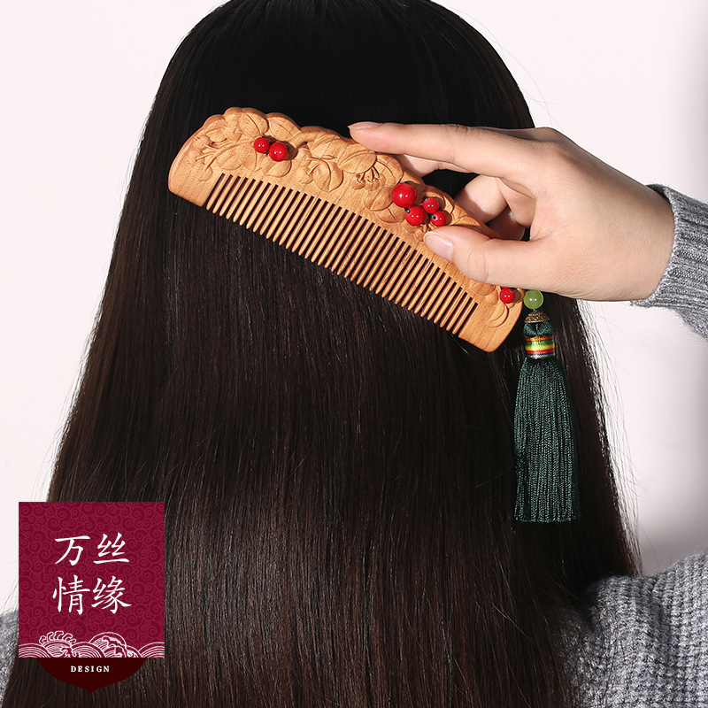 桃木梳子美发梳 宽齿卷发梳古风 按摩天然防静电樱桃流苏木梳