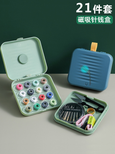 multi-function sewing box set magnetic suction portable household sewing kit manual sewing tool storage bag