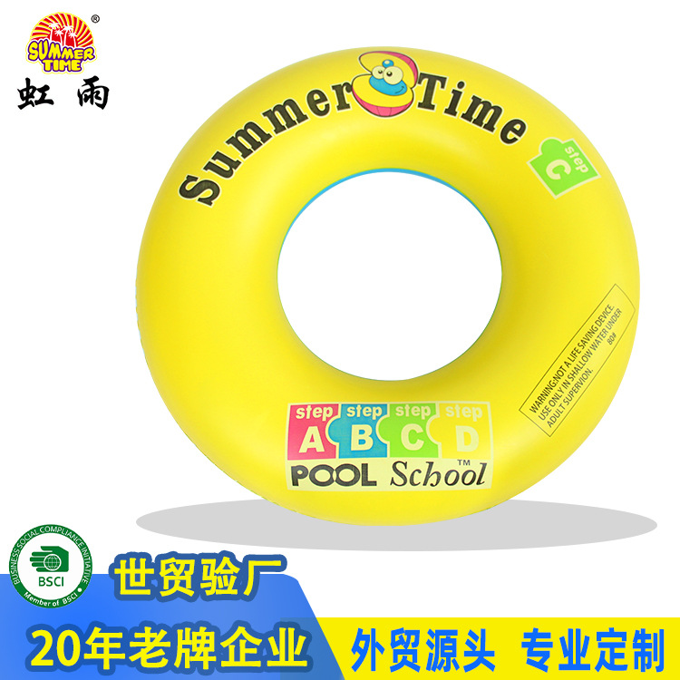 外贸珍珠贝壳游泳圈成人ABCD字母圈救生圈儿童环保pvc充气把手圈