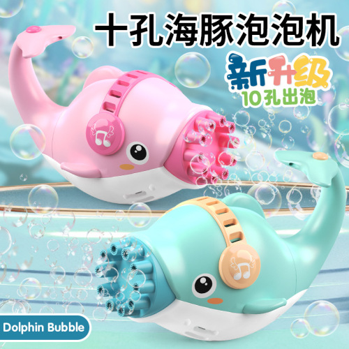 Newly Upgraded Ten-Hole Dolphin gatlin Bubble Machine Children‘s Bubble Gun Playing Water Beach Outdoor Bubble Blowing Toys