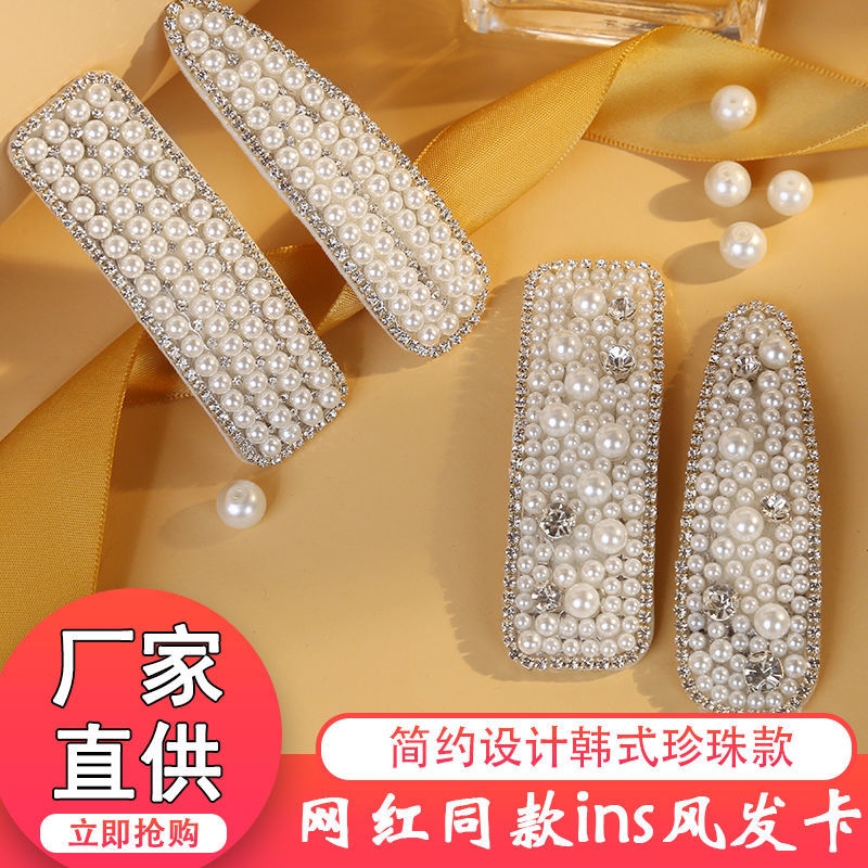 韩国高档网红同款珍珠发夹侧夹边夹头饰珍珠发卡夹百搭BB夹秋冬