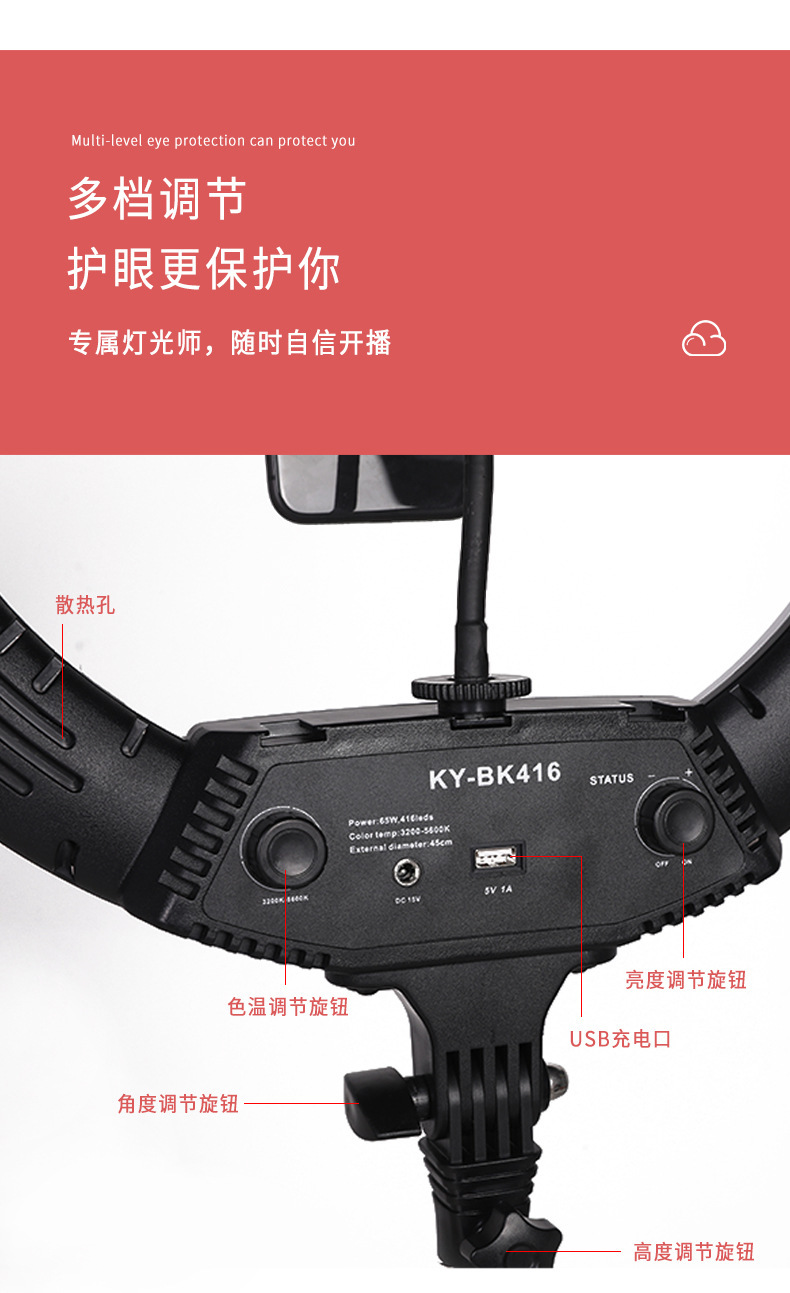 Led 18-inch circular fill light, live-streaming douyin photography light, 21/22-inch beauty selfie lighting light pic 3