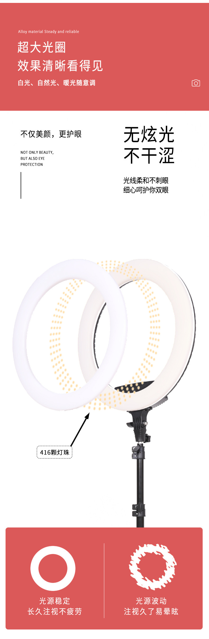 Led 18-inch circular fill light, live-streaming douyin photography light, 21/22-inch beauty selfie lighting light pic 4