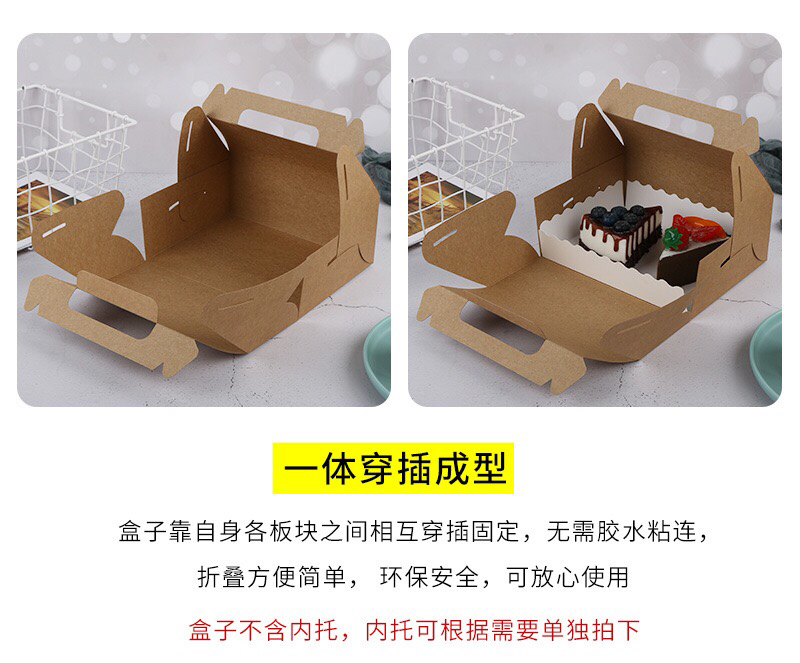中号手提西点包装盒半卷蛋糕卷打包盒烘焙切块慕斯蛋糕盒 牛皮盒详情6