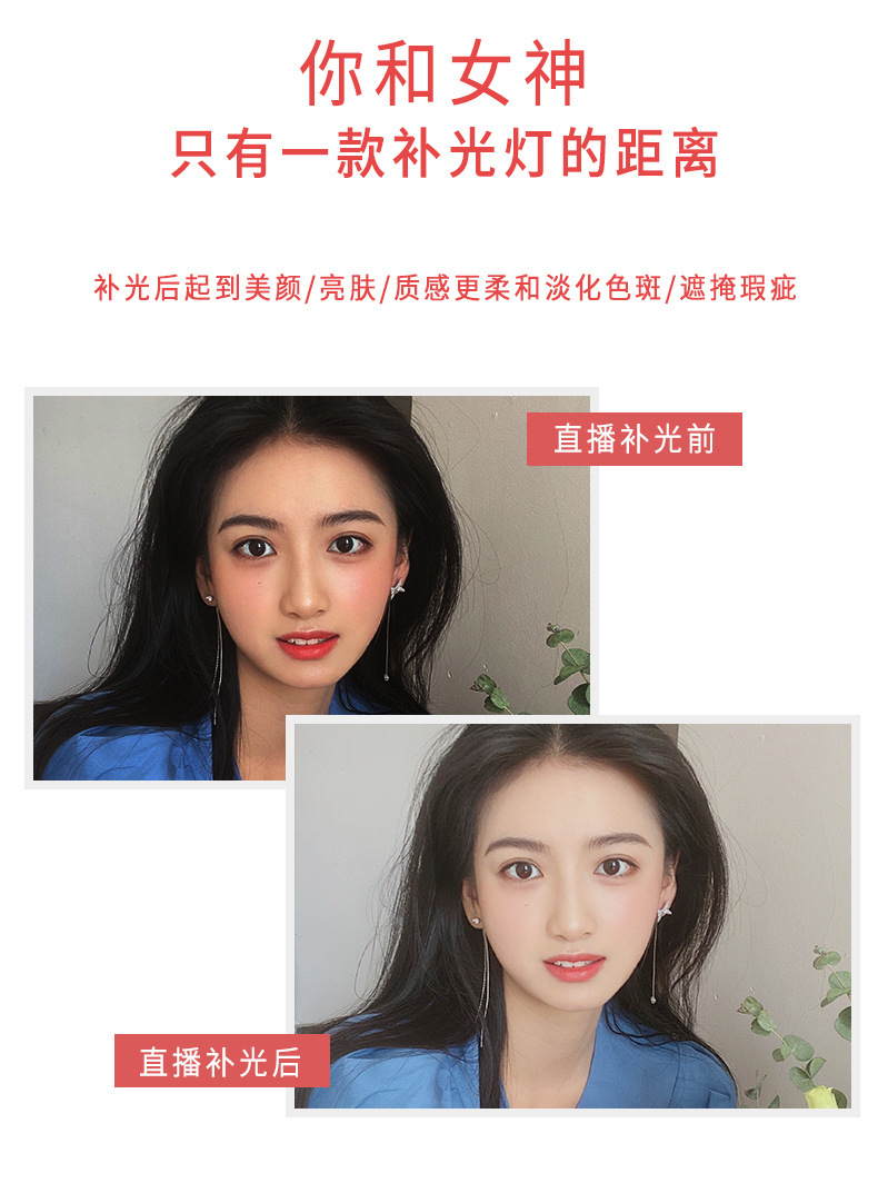 Led 18-inch circular fill light, live-streaming douyin photography light, 21/22-inch beauty selfie lighting light pic 2