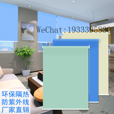 board room roller shutter shading office curtain sunshade sun protection manual lifting kitchen and bathroom waterproof and heat insulation thickening