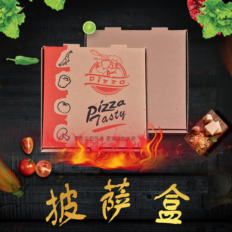 披萨盒 瓦楞披萨盒 折叠盒6/7/9/10/12/14寸外卖披萨盒现货可定制详情1