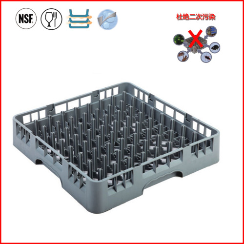 Factory Direct 64-Pin Cup Basket， Dish Washing Bar， Special Cup Basket for Dishwasher